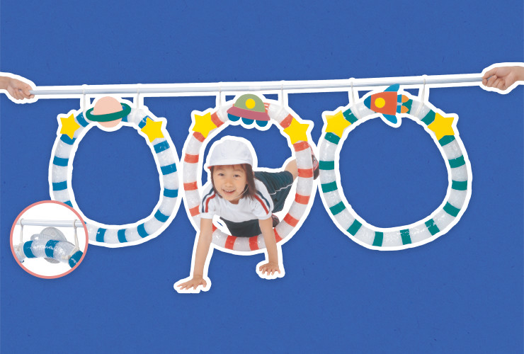 競技用障害物「宇宙探検にGO!」