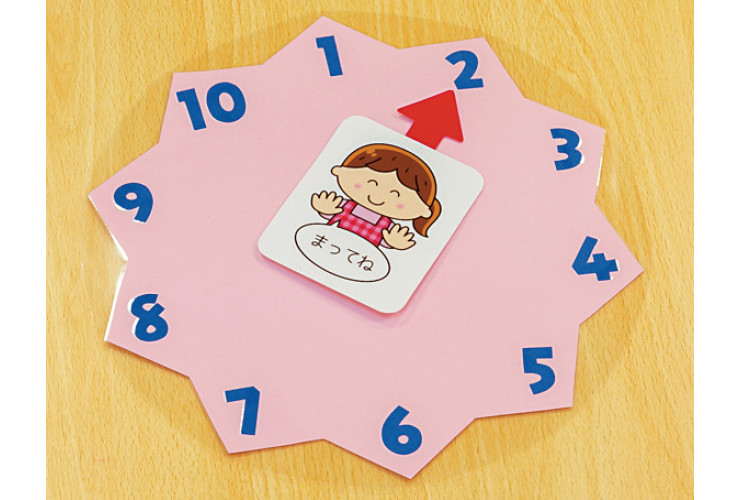 発達に課題のある子への支援「まってねカード」