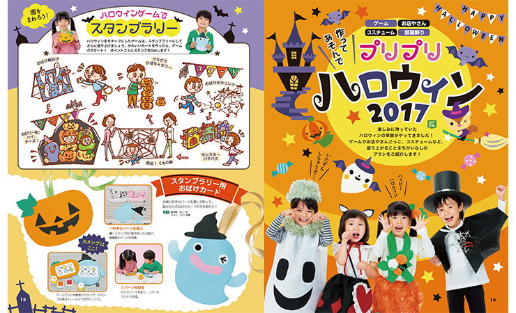 get_field('issue1title')