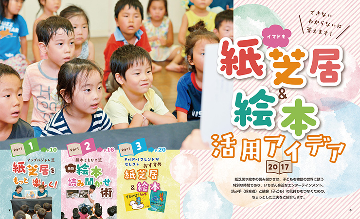 get_field('issue1title')