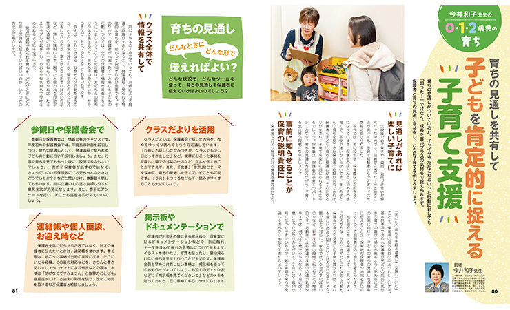 get_field('issue1title')