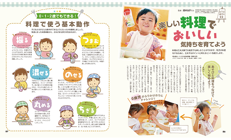 get_field('issue1title')