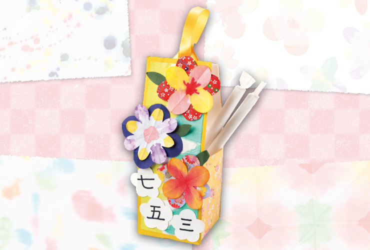 ５歳児向け・七五三の飴袋