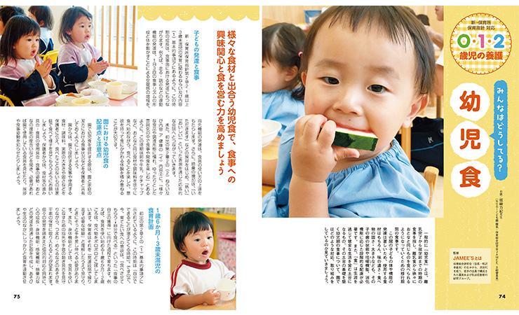 get_field('issue1title')