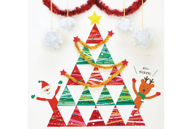 紙帯チョッキンの三角ツリー