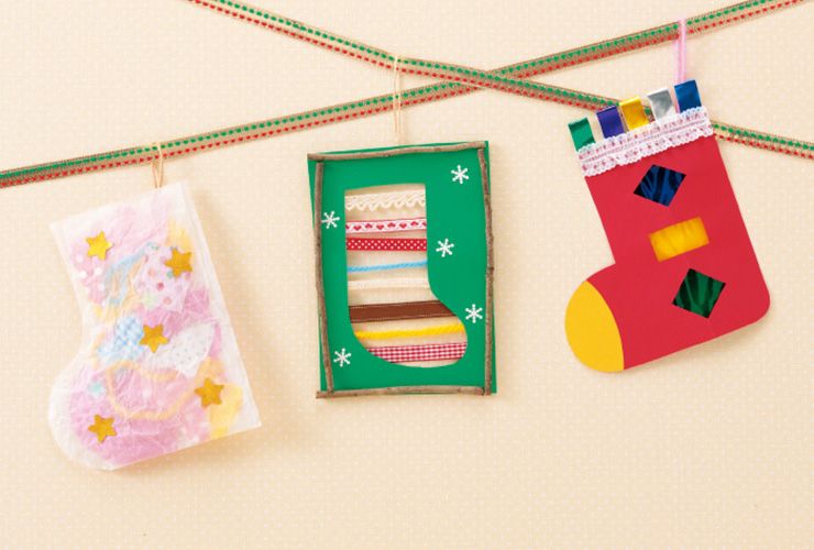 クリスマスブーツ３選