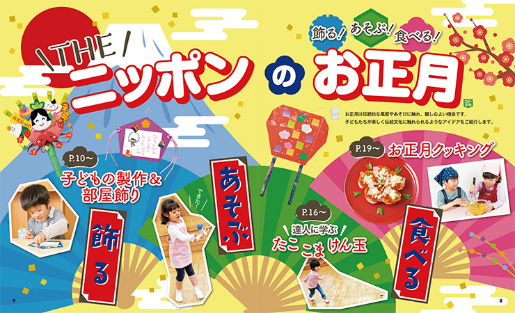 get_field('issue1title')