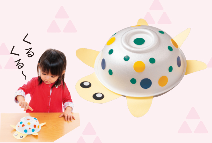 くるくるカメさんごま