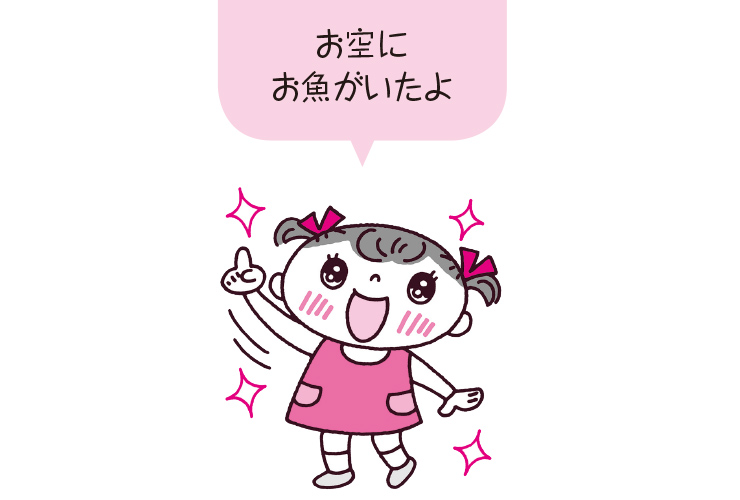 子どものウソのタイプと対処法【１】