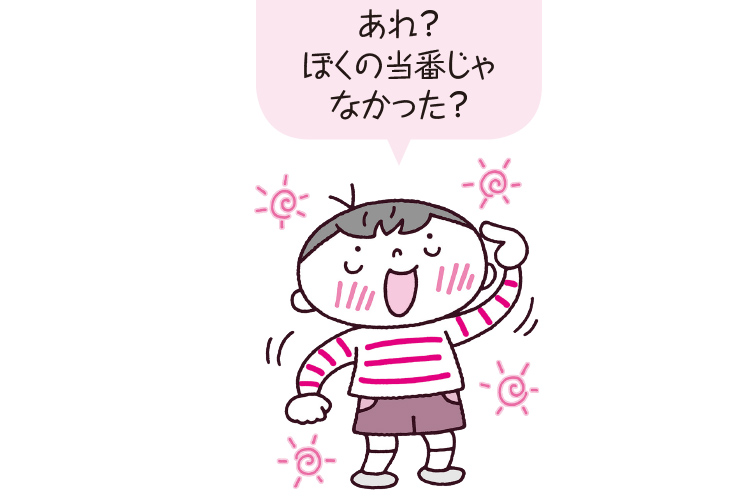 子どものウソのタイプと対処法【２】