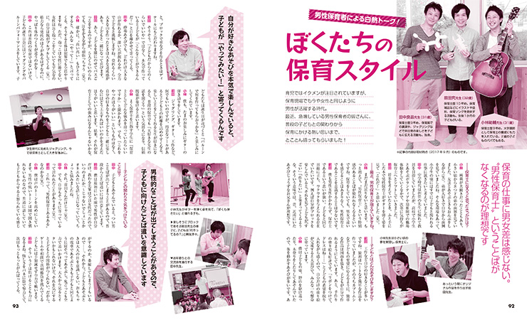 get_field('issue1title')