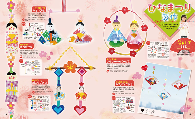 get_field('issue1title')