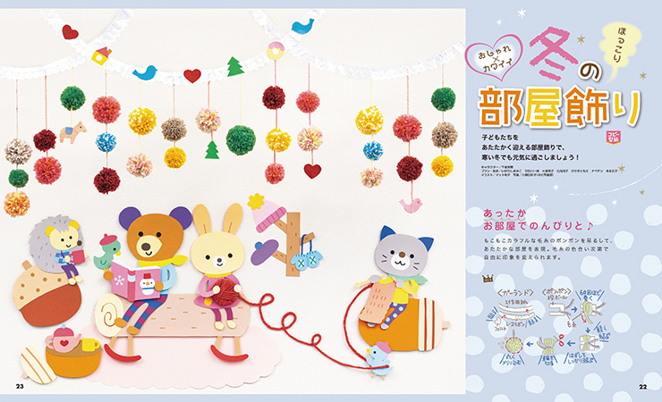 get_field('issue1title')