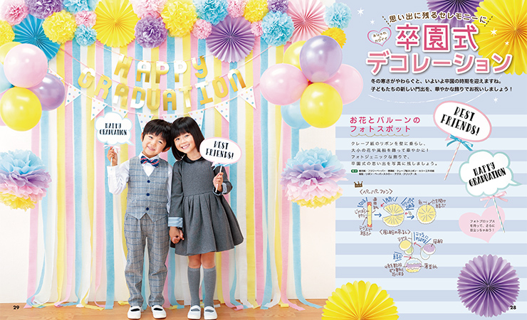 get_field('issue1title')