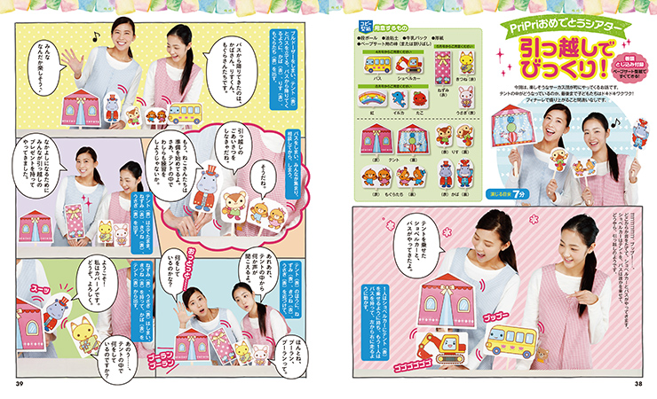 get_field('issue1title')