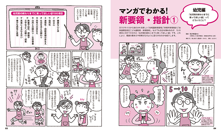 get_field('issue1title')