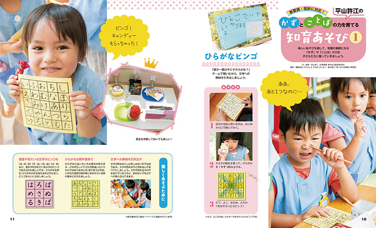 get_field('issue1title')