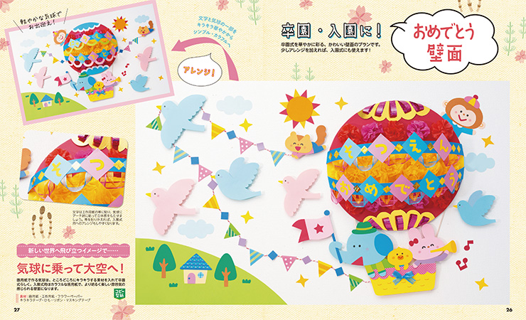 get_field('issue1title')