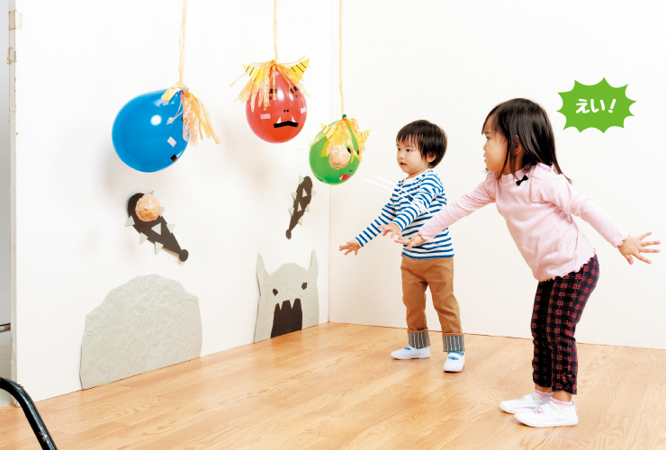 【２歳～】ゆらゆらおに退治