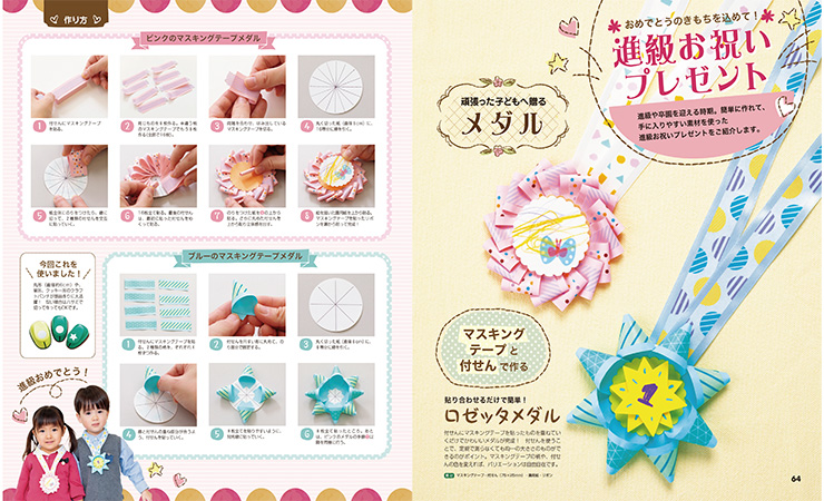 get_field('issue1title')