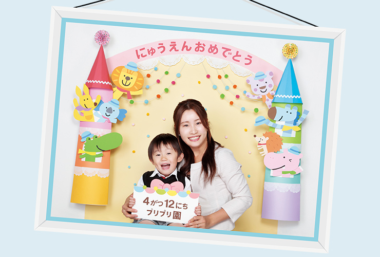 ウォールデコ風親子フォトスポット