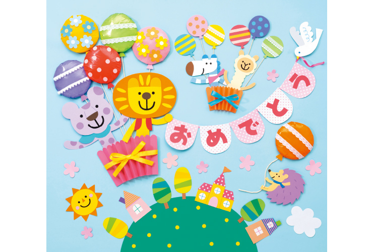 卒園・入園に「大空からおめでとう」