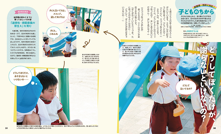 get_field('issue1title')