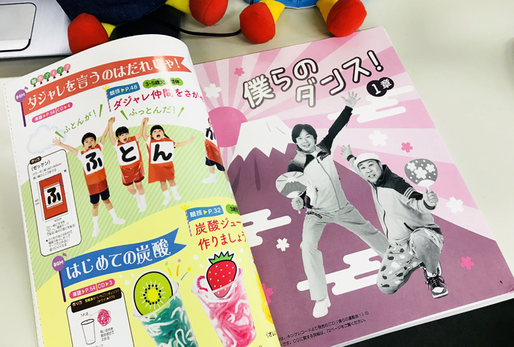 【終了】運動会プランがいっぱいのひろみち＆たにぞうの「僕らの運動会！」