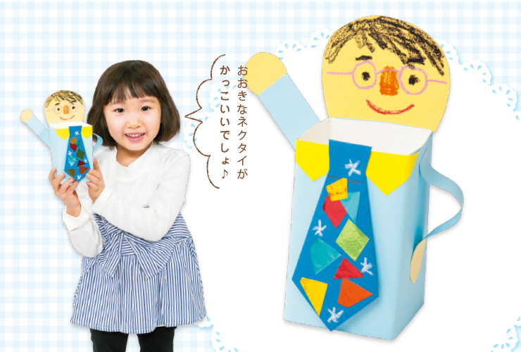 ネクタイモチーフのペンたて