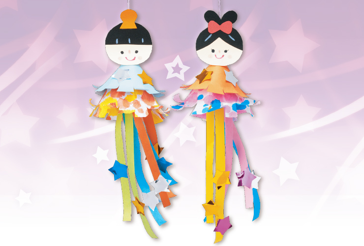 染め＆切り込みの織り姫・彦星