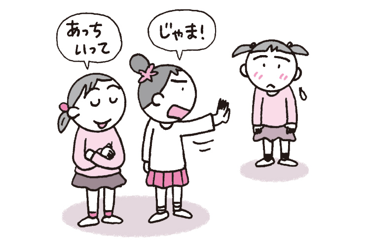 ネガティブことば４種の対応（後編）