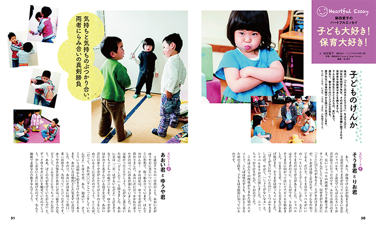 get_field('issue1title')