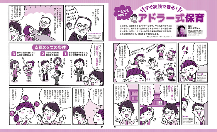 get_field('issue1title')