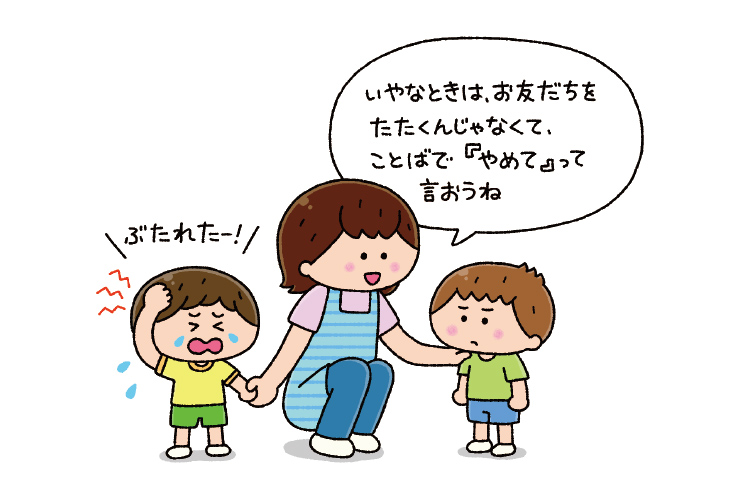 発達障害の公表を悩む保護者への対応（前編）