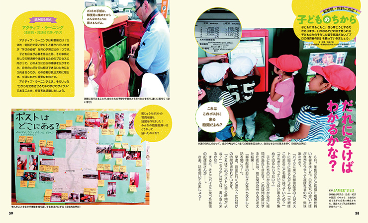 get_field('issue1title')