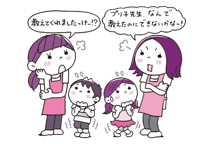 アドラー式保育実践【２】情緒豊かになる時期を支える