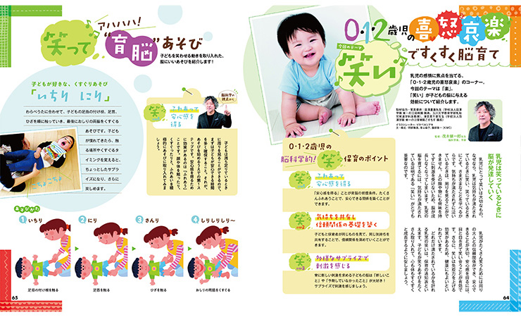 get_field('issue1title')