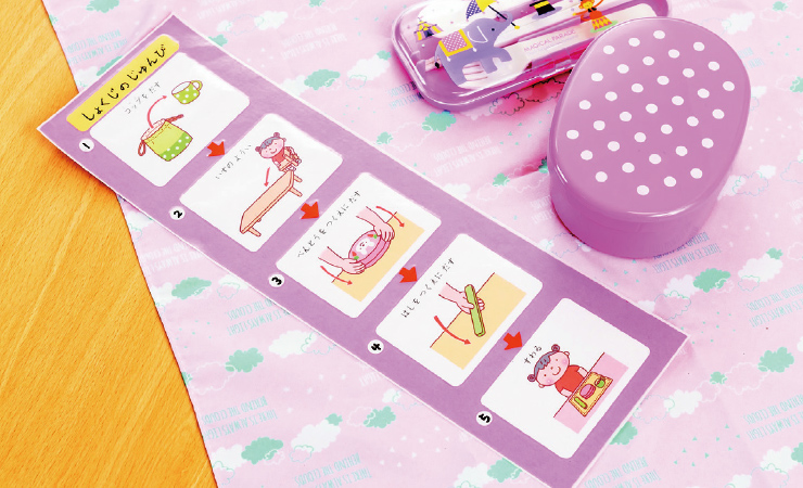 絵カードで作る視覚支援ツール