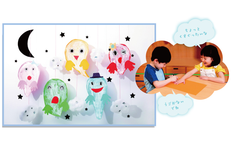 手形をとって「友だちおばけ」