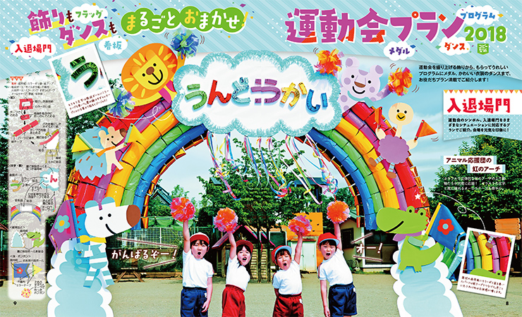 get_field('issue1title')