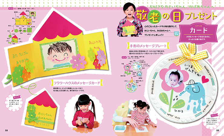 get_field('issue1title')