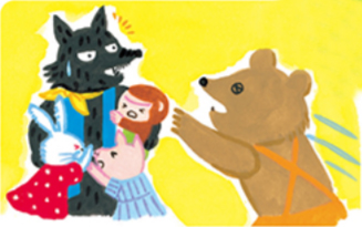 5月たすけて おおかみくん