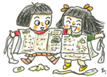 3月しんぶんしひめ