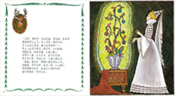 11月みっつの やくそく