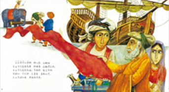 8月ふなのりシンドバッド