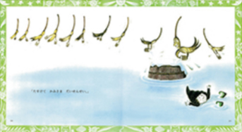 2月まほうつかいの でし