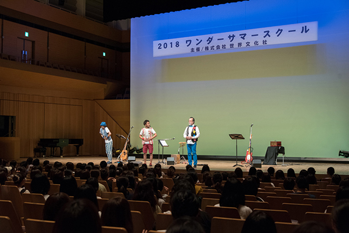 「ワンダーサマースクール2018」東京会場レポート【2日目／後編】