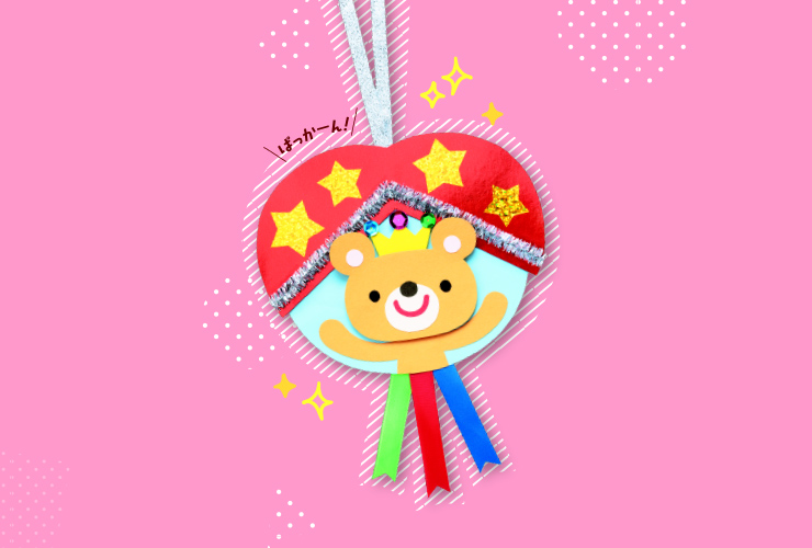 くまちゃんくす玉メダル