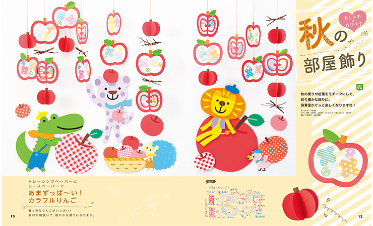 get_field('issue1title')