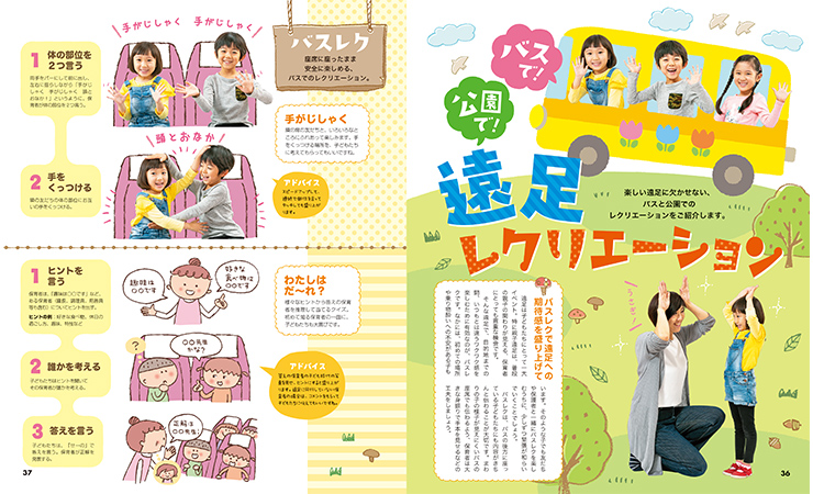 get_field('issue1title')